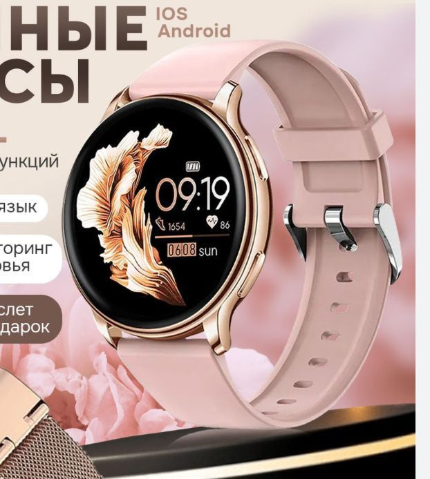 Смарт часы детские Rich8 Smart Watch Y36, наручные для мальчиков, умные часы для детей, для девочек, #1