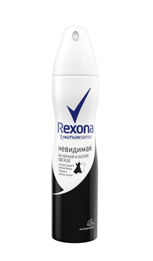 REXONA / Невидимая На Черном И Белом / Дезодорант-антиперспирант 150 мл.  #1