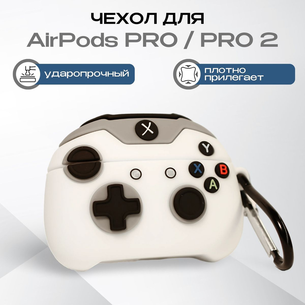 Чехол для наушников Airpods PRO/PRO 2 Айрподс про 2 Х-Joystick #1