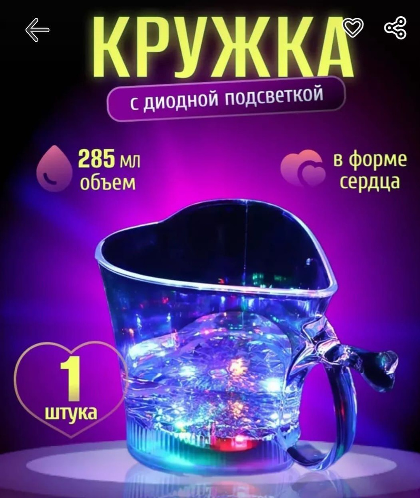 eccentric Кружка, 285 мл, 1 шт #1