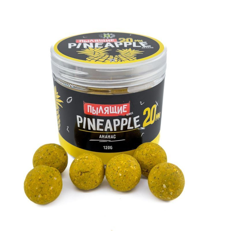 Бойлы пылящие насадочные Carptoday Baits Pineapple (Ананас) #1