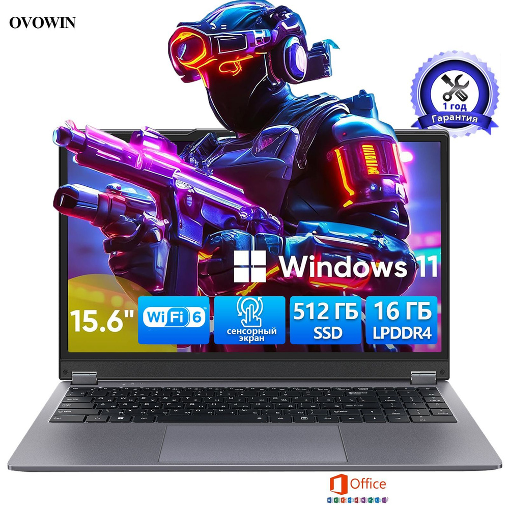 ovowin laptop pro Игровой ноутбук 15.6", AMD Ryzen 3 3200U, RAM 16 ГБ, SSD 512 ГБ, AMD Radeon, Windows #1