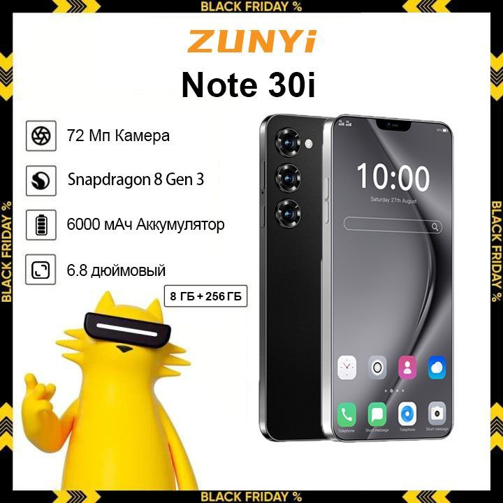 ZUNYI Смартфон Note 30i Смартфон русской версии, быструю зарядки, глобальная версия,подарок для детей #1