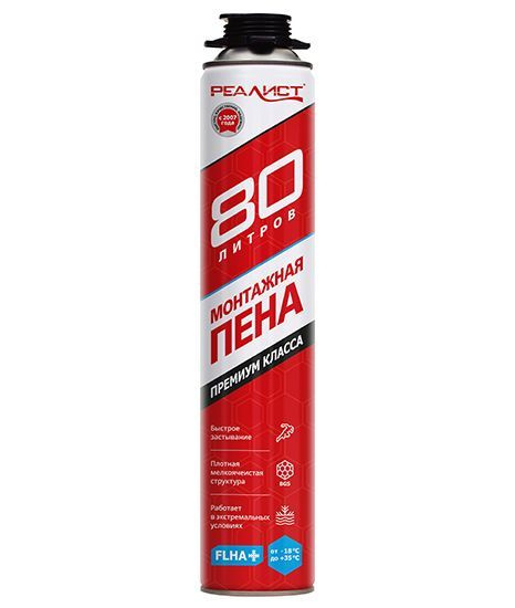 Профессиональная пена монтажная REALIST PRO Red 80 л зимняя #1