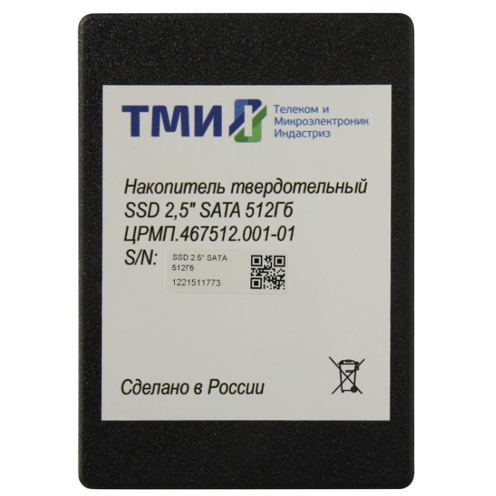 ТМИ 512 ГБ Внутренний SSD-диск ЦРМП.467512.001 (ЦРМП.467512.001-01) #1