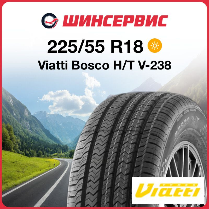 Viatti Bosco H/T V-238 Шины  летние 225/55  R18 102V #1