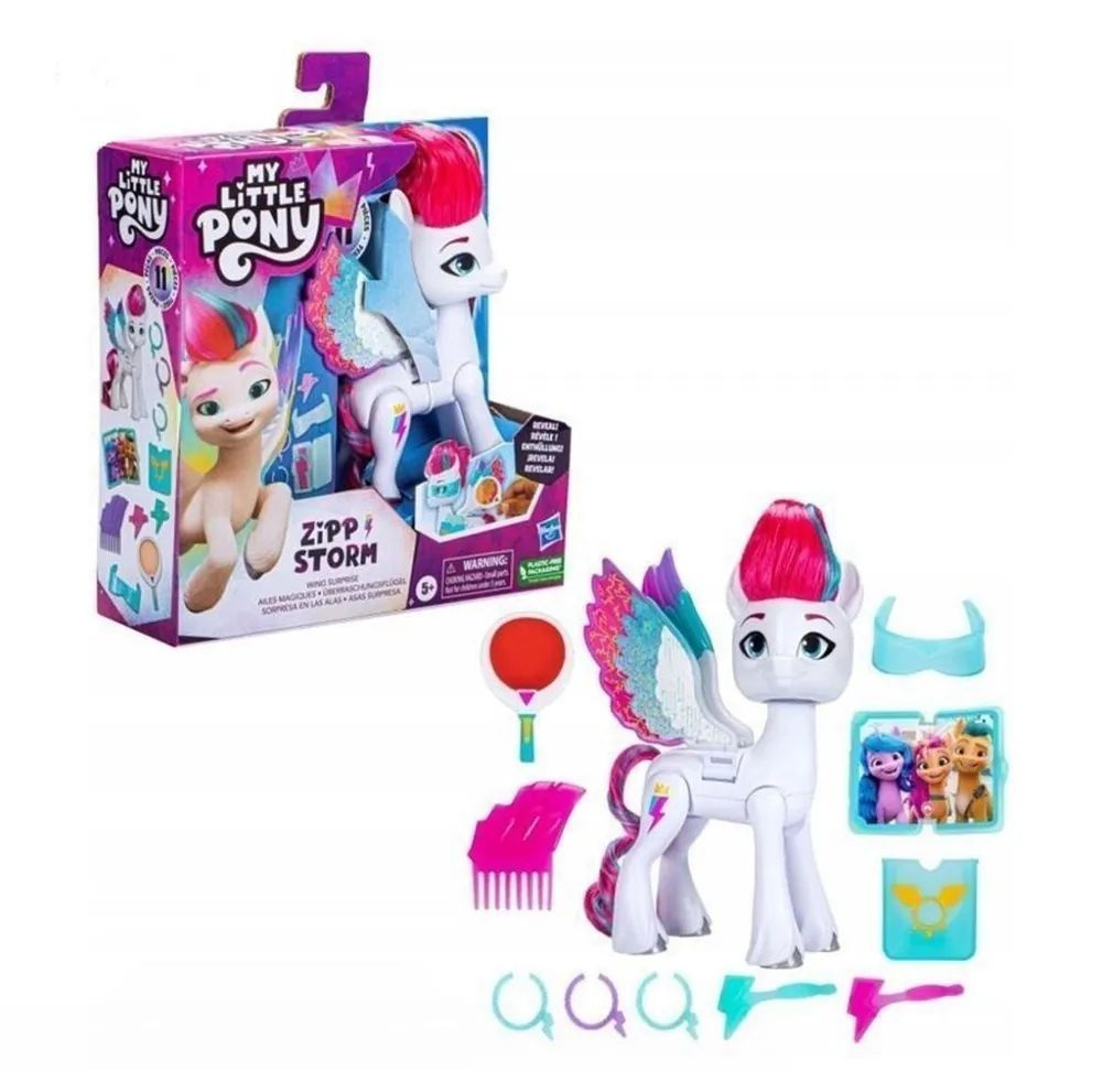 Фигурка My Little Pony Зипп Шторм с волшебными крыльями, F6446 #1