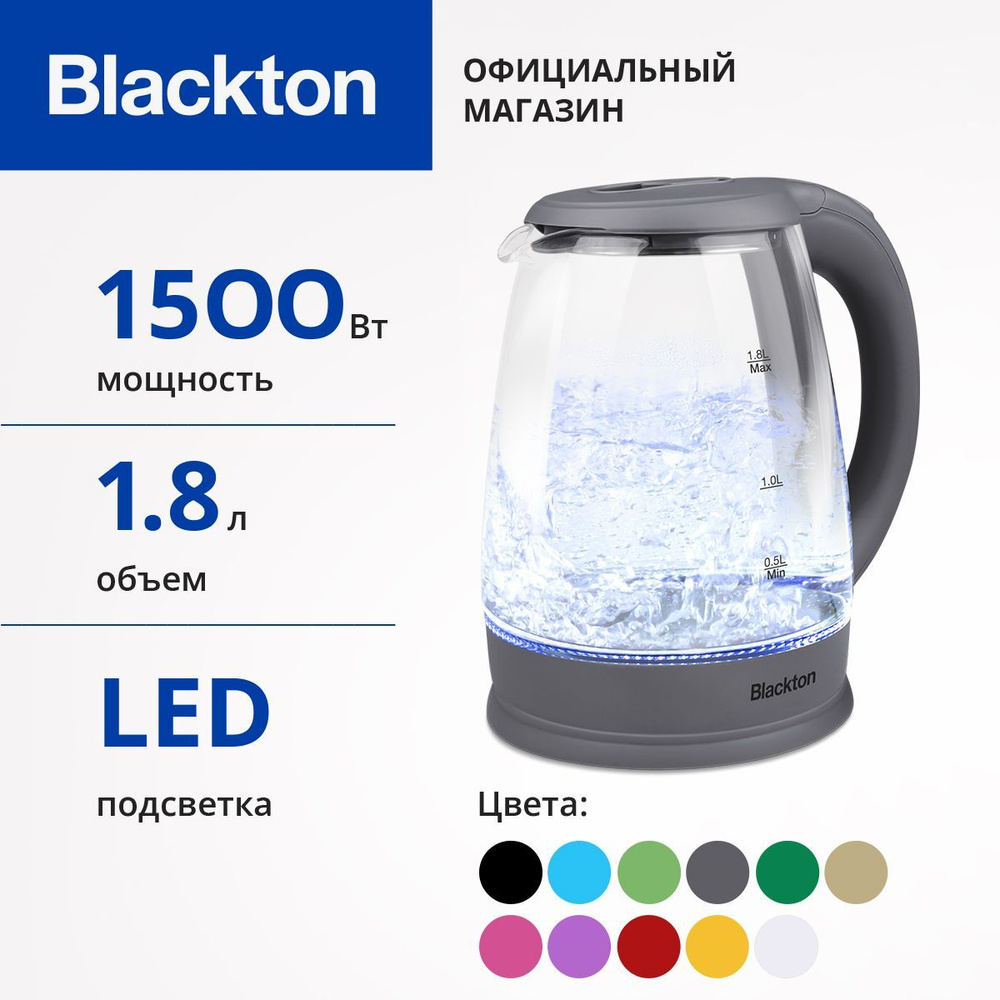 Чайник электрический Blackton Bt KT1800G Серый / Стеклянный / 1.8 л 1500 Вт  #1