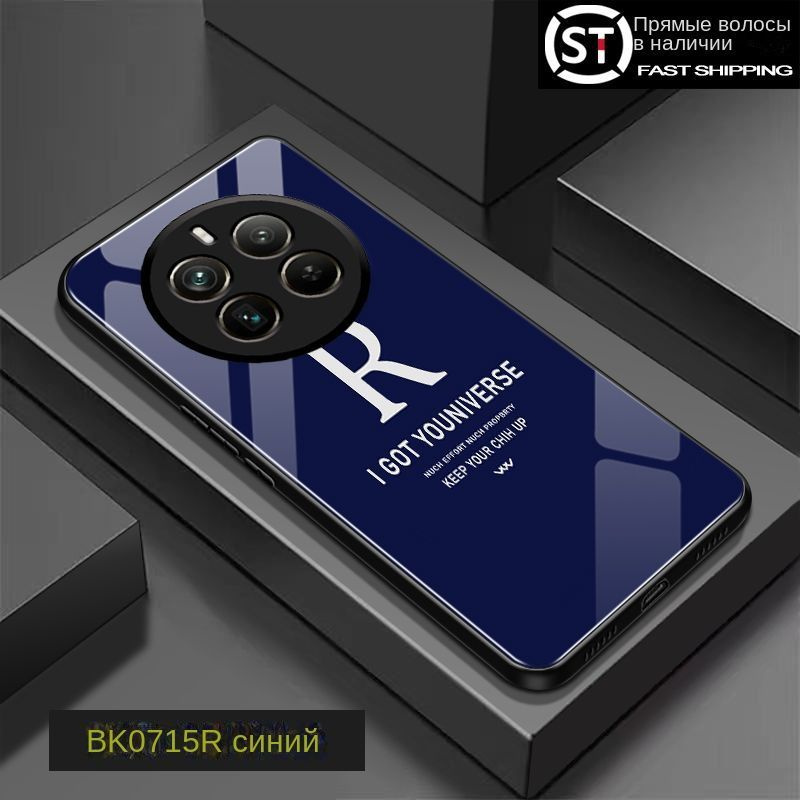 Подходит для Realme GT5 Pro (Реалми ГТ 5 Про), стеклянная защитная оболочка, чехол для мобильного телефона #1