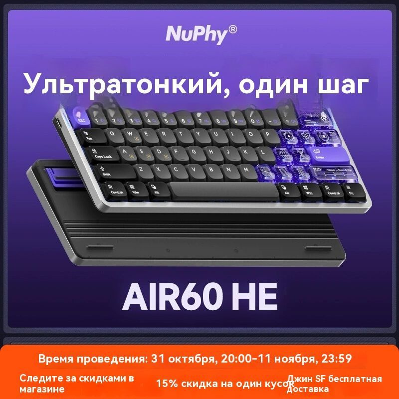 Игровая клавиатура беспроводная NuPhy-111, Английская раскладка, черный, серый  #1