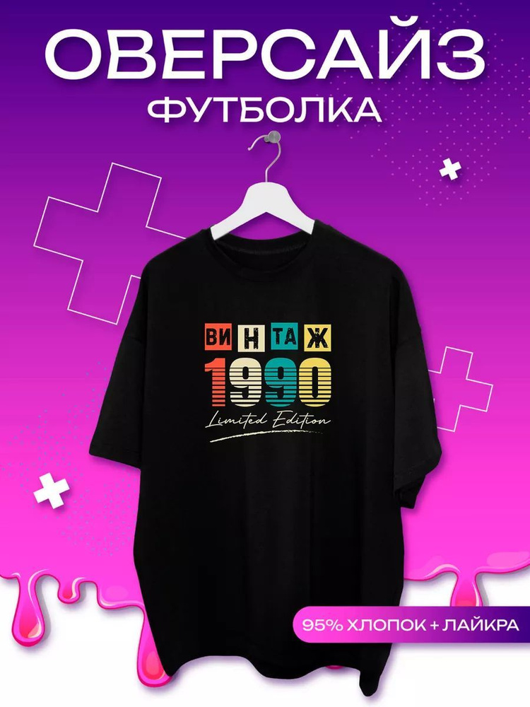 Футболка CoolPodarok #1