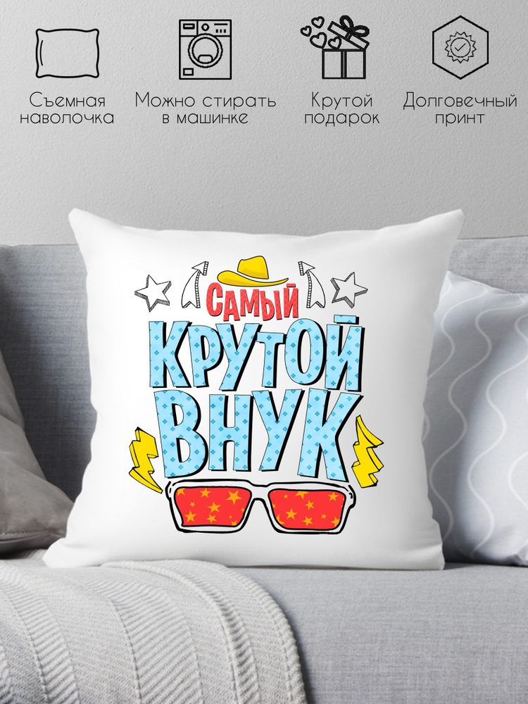 Print style Подушка декоративная, 38x38 #1