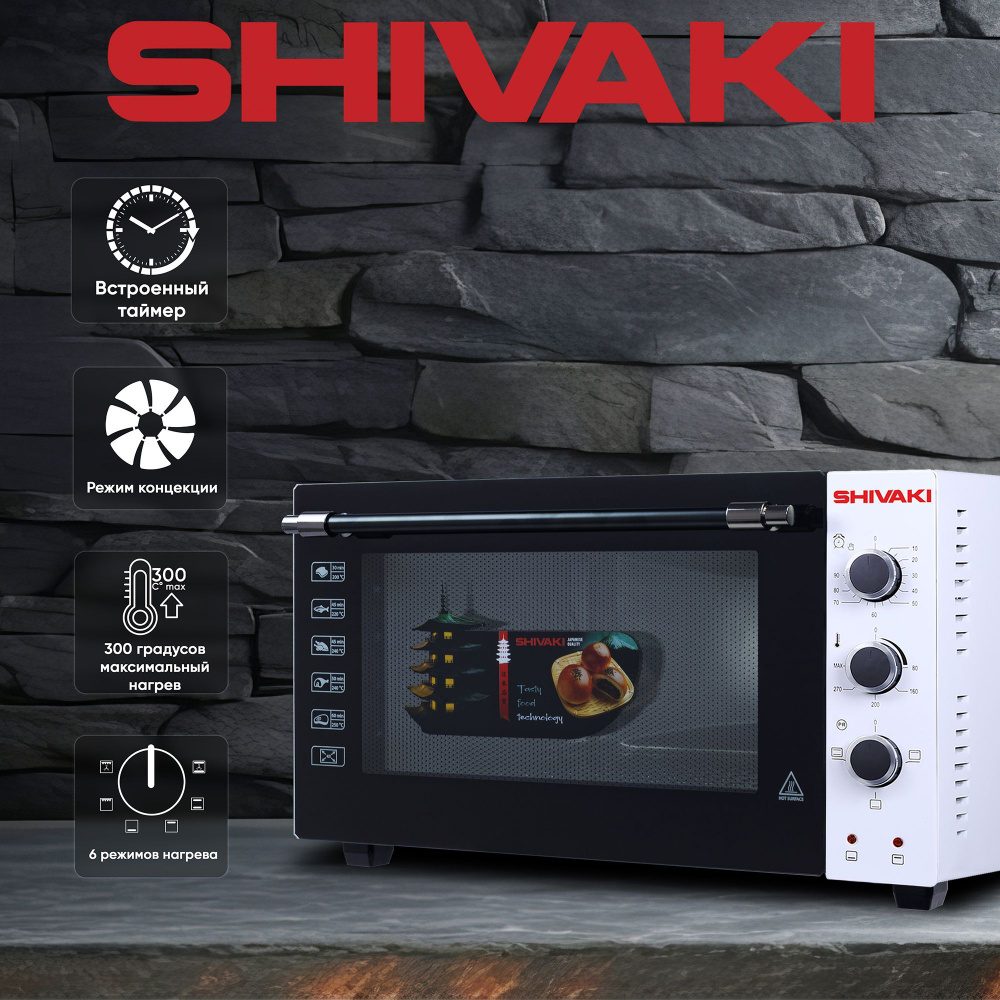 Мини-печь духовка SHIVAKI MD-4218 E бел-бел-бел #1