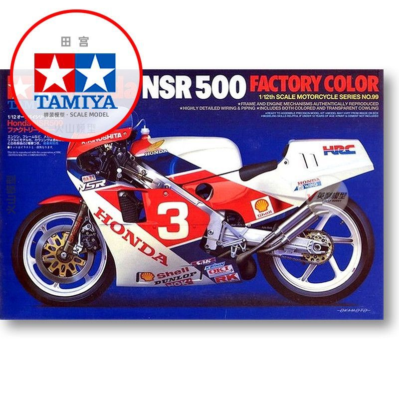 Сборная модель Машинка Tamiya-14099 1/12 Honda NSR500 Motorcycle model kit #1