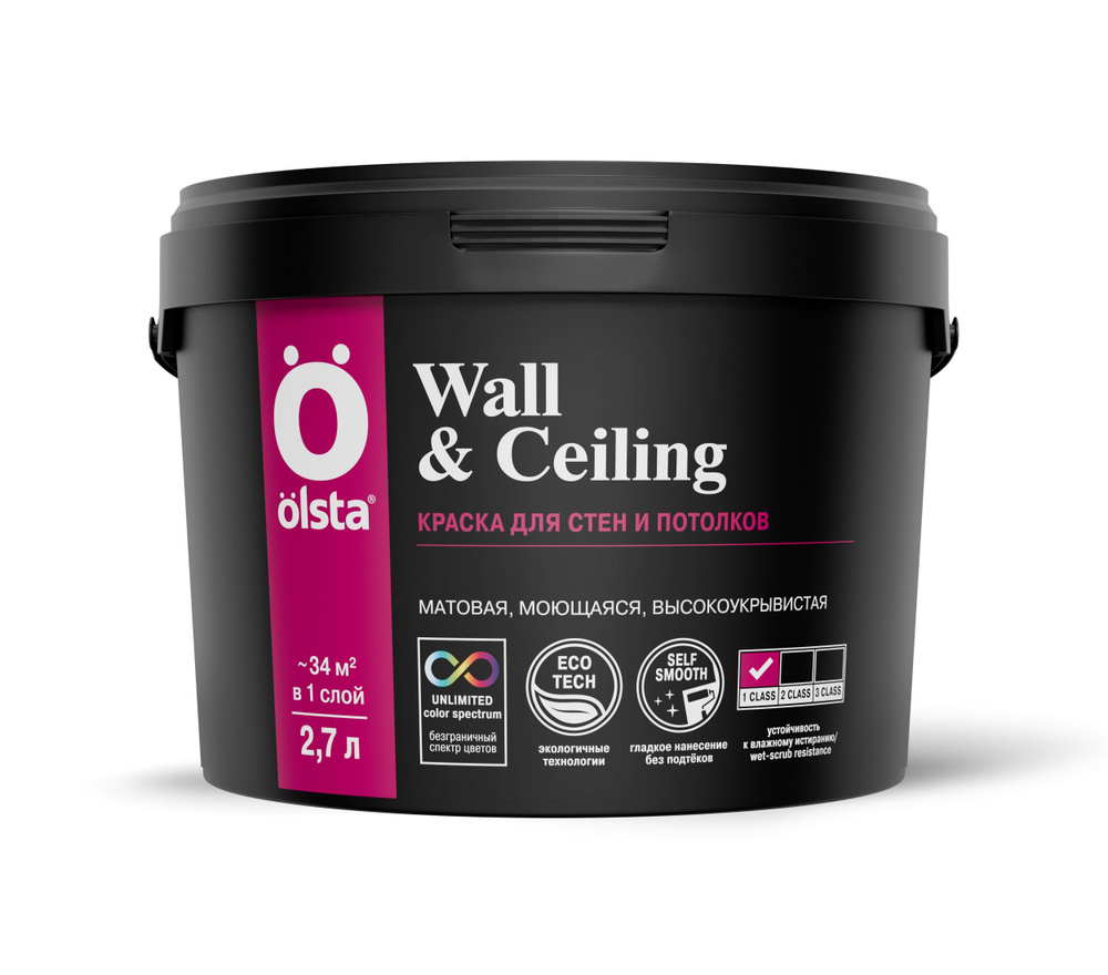 Краска Olsta wall & ceiling для стен и потолка матовая моющаяся 2.7 литра  #1