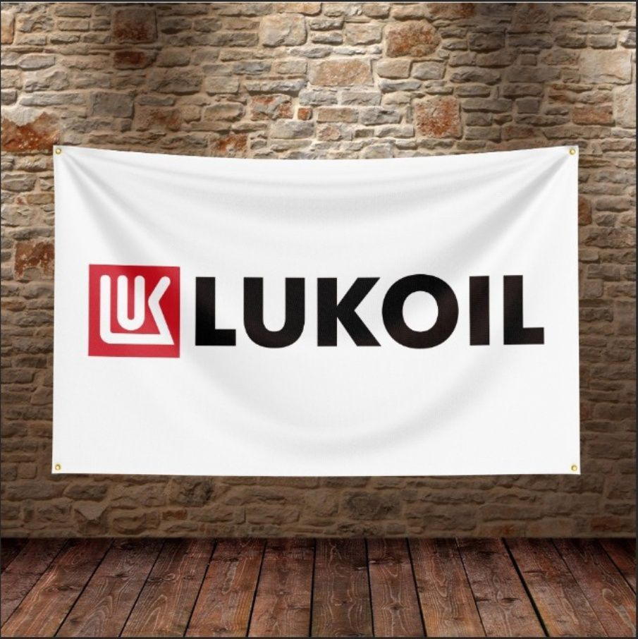 Флаг плакат баннер Lukoil Лукоил #1