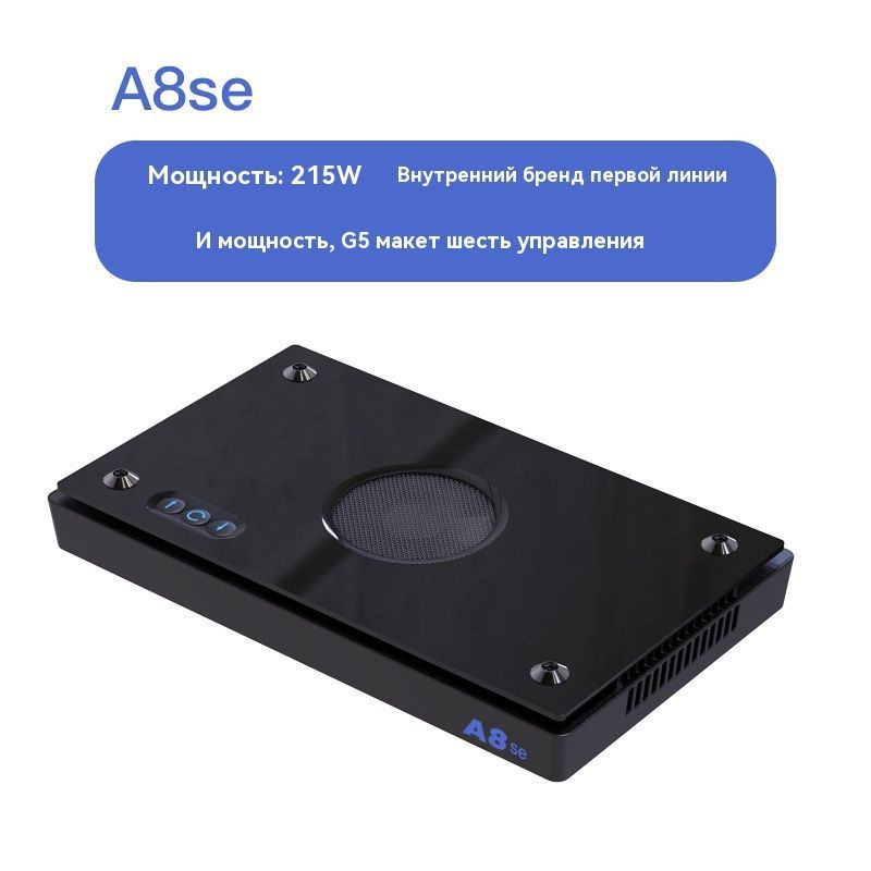 A8se Smart Full Spectrum 215 Вт WiFi APP Программируемый светодиодный светильник для аквариума с морской #1