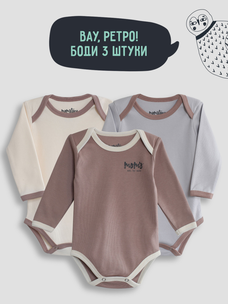 Боди для малышей Mom'Story Design #1