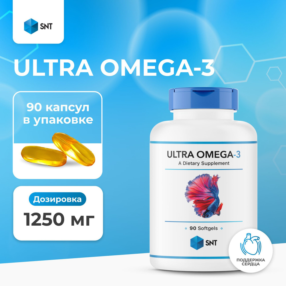 SNT Ultra Omega Ультра Омега 3 1250 90 капсул #1