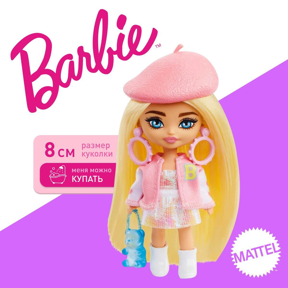 Мини кукла Barbie Extra Mini Minis HLN48 блондинка в розовом 8 см Барби Экстра Mattel  #1