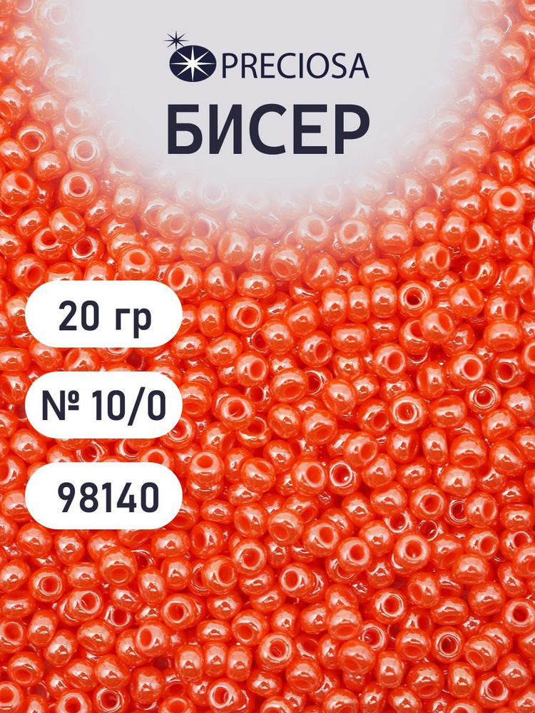 Бисер чешский непрозрачный с покрытием, размер 10/0, 20 г, цвет № 98140, Preciosa  #1