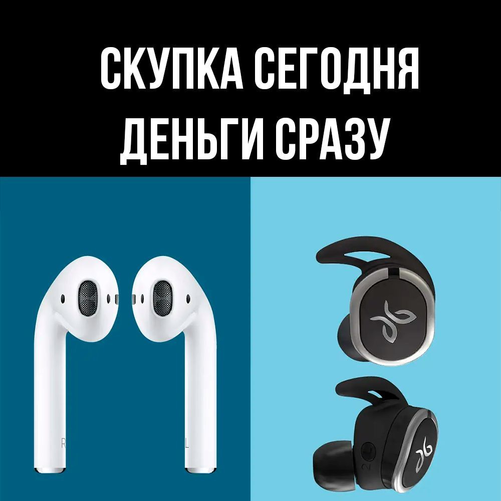 GadgetHub Наушники беспроводные с микрофоном Apple AirPods 2, светло-коричневый, серый  #1