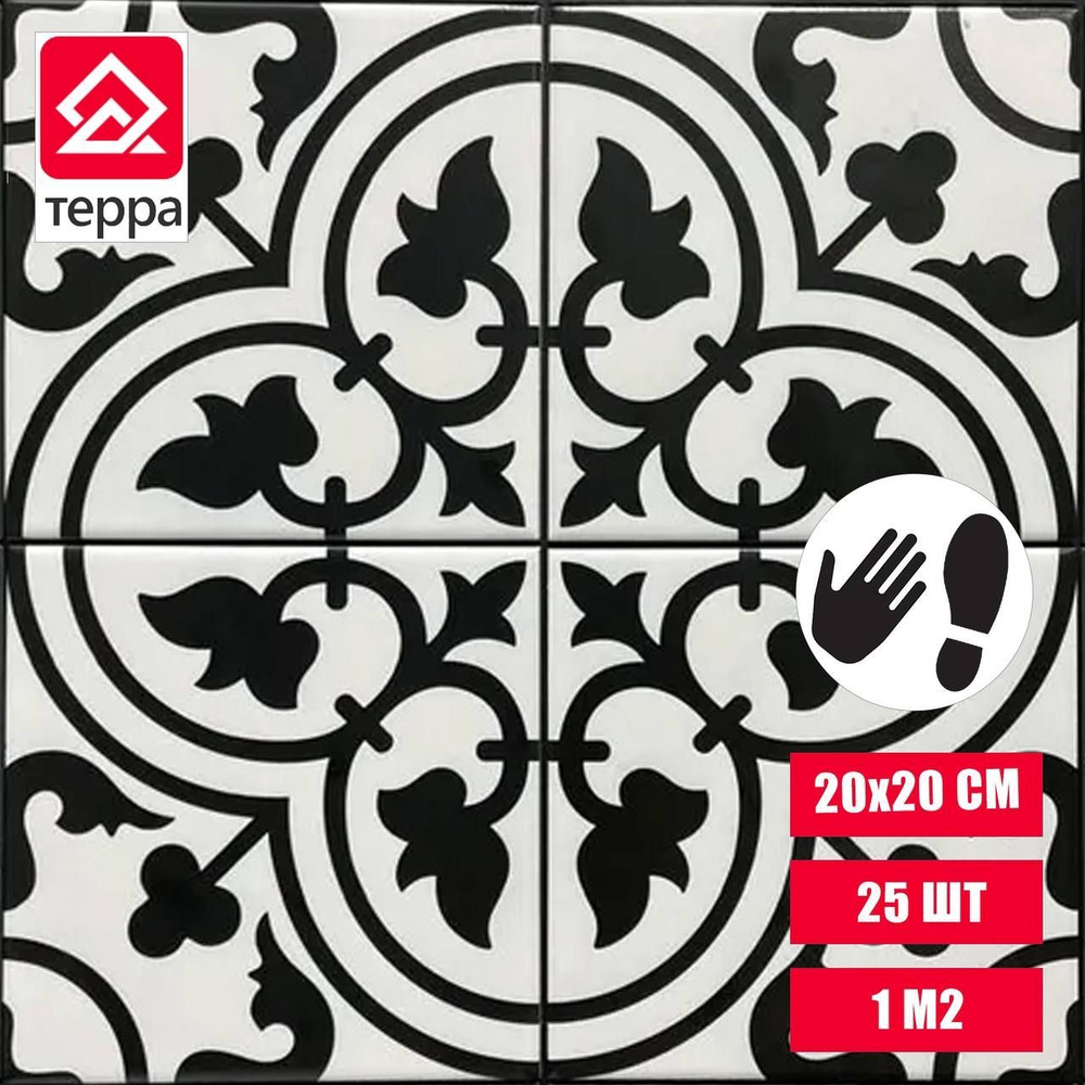 Плитка керамическая DeShun Ceramics, Art Decor комбинированный, 20x20см, 25шт. (1 м2)  #1