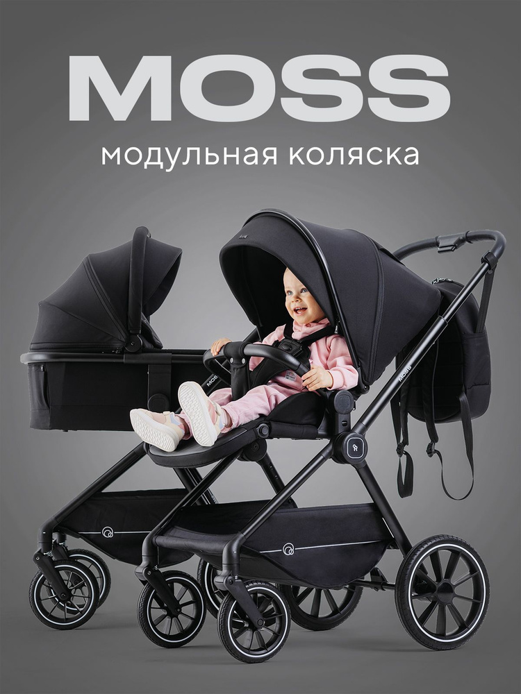 Коляска детская универсальная всесезонная с реверсивным блоком Rant Moss 2 в 1 RA321, Midnight Black #1