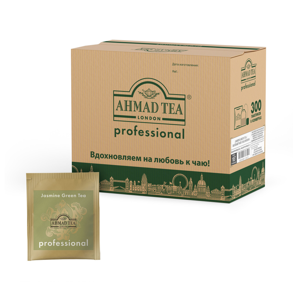 Чай в пакетиках зеленый Ahmad Tea Professional с жасмином, 300 шт #1