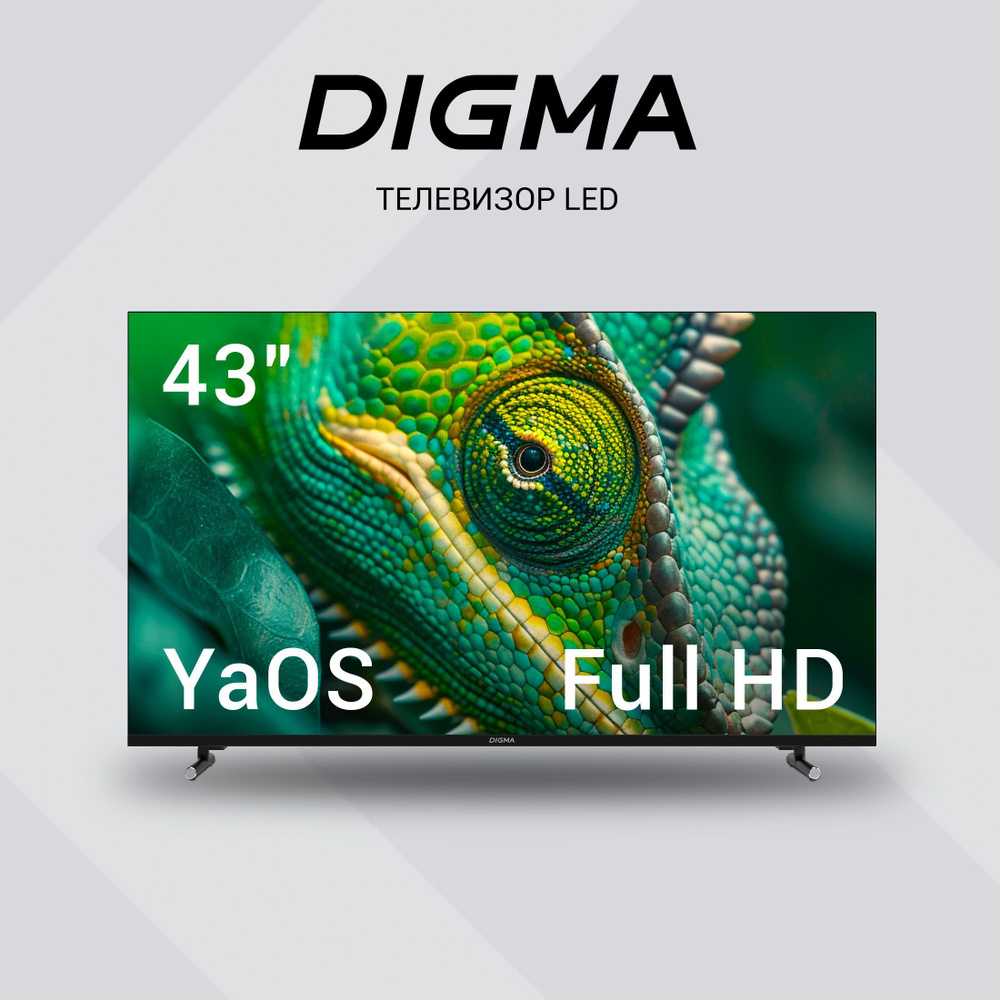 Digma Телевизор DM-LED43UBB41 43" 4K UHD, серебристый #1