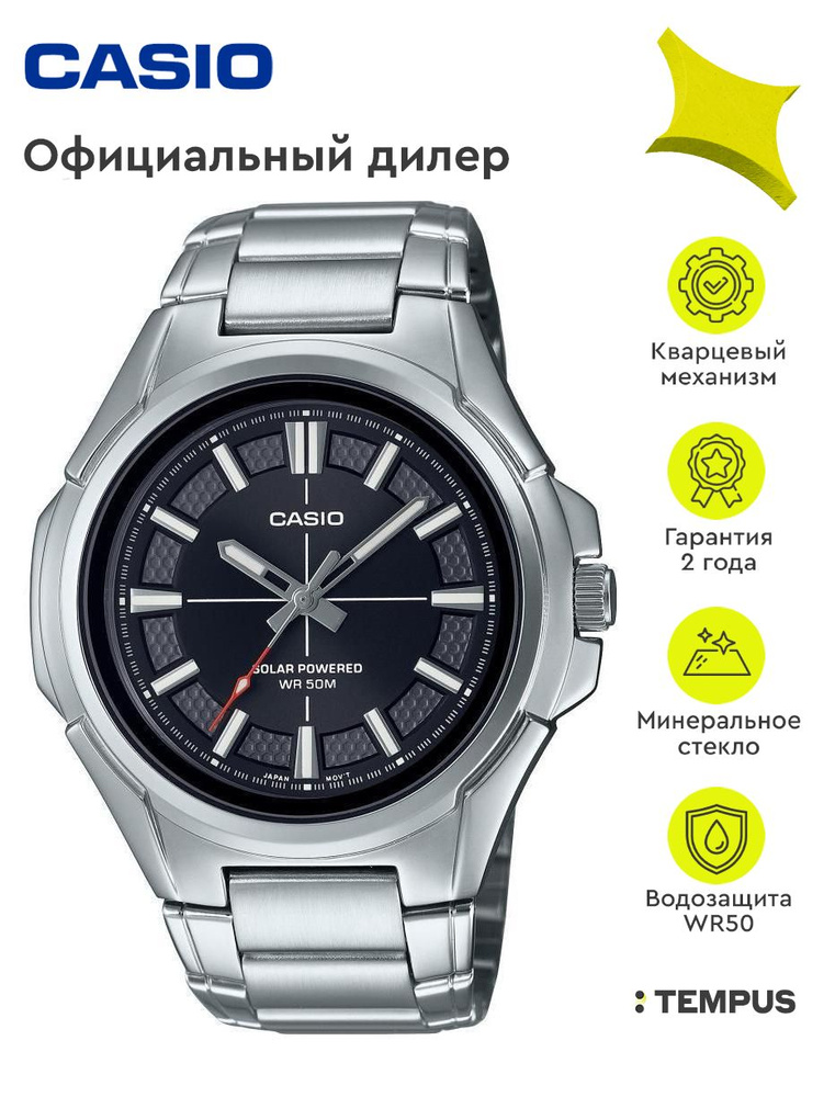 Мужские наручные часы Casio Collection MTP-RS100D-1A #1