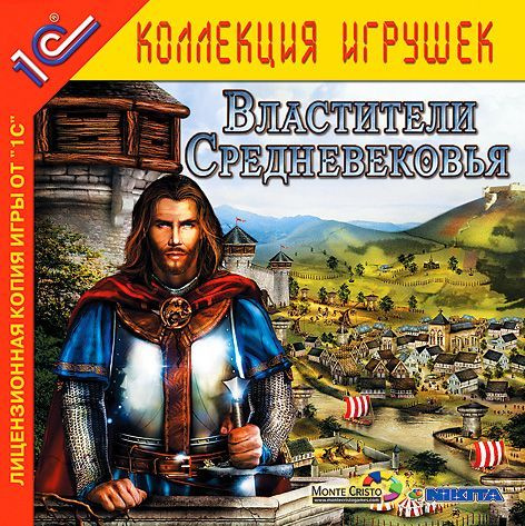 Игра для ПК Властители Средневековья (русская версия, 1С)  #1