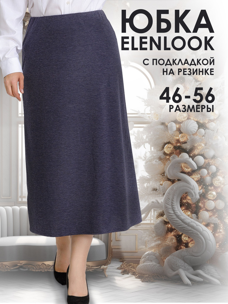 Юбка ELENLOOK Большие размеры #1