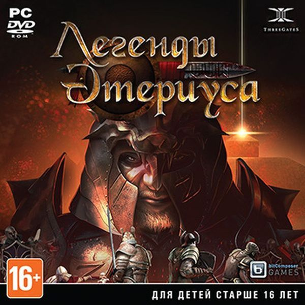 Игра для ПК Легенды Этериуса (русская версия, Новый диск)  #1