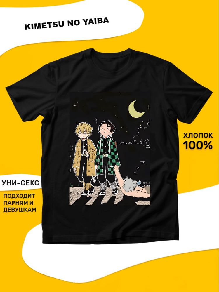 Футболка tuk2 Kimetsu no yaiba-tshirt #1