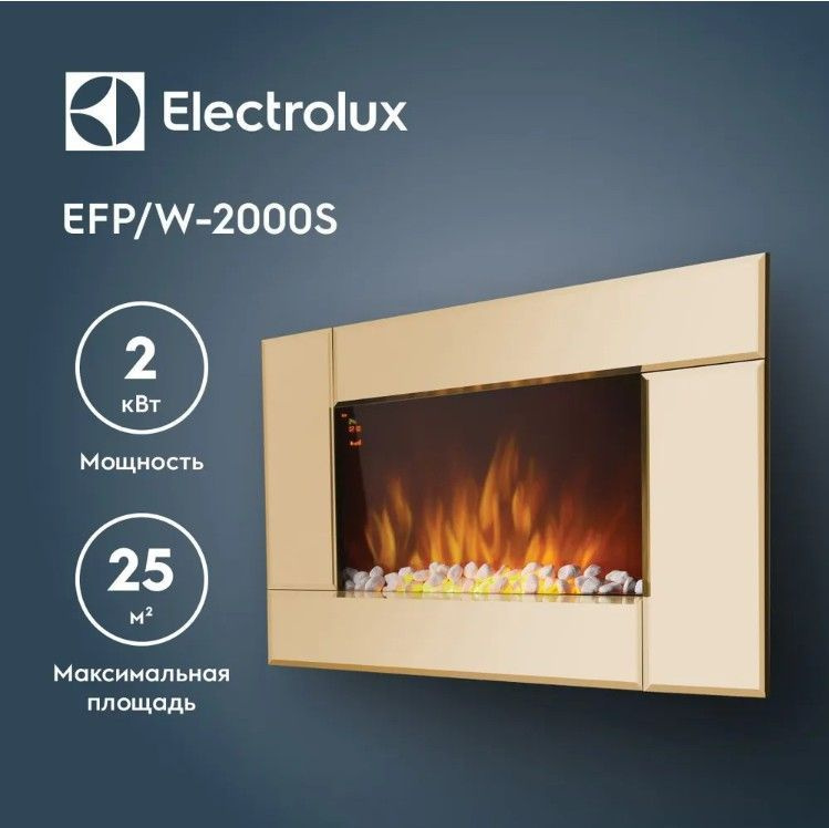 Камин электрический декоративный Electrolux EFP/W-2000S, электрокамин с очагом и порталом, управление #1