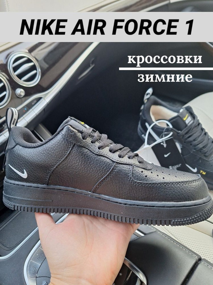 Кроссовки Nike #1