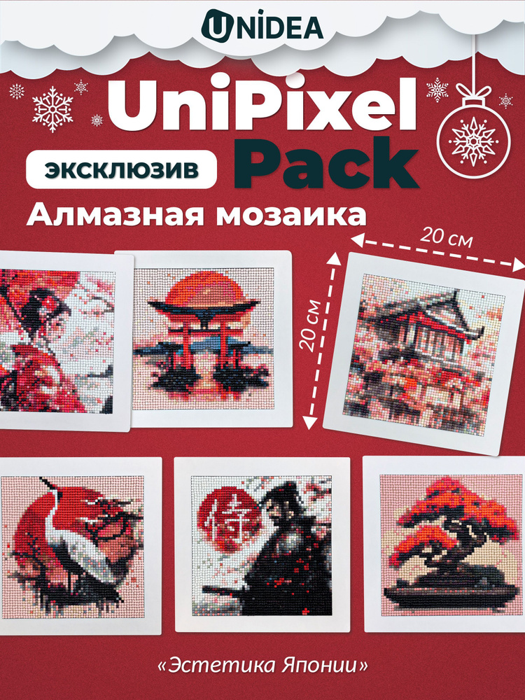 Алмазная мозаика UniPixel Pack Эстетика Японии #1