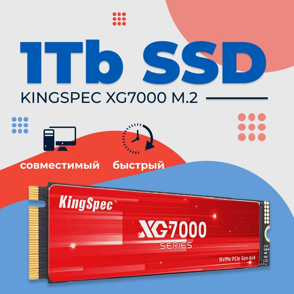 KingSpec 1 ТБ Внутренний SSD-диск XG7000-1TB 2280 (XG7000-1TB 2280) #1