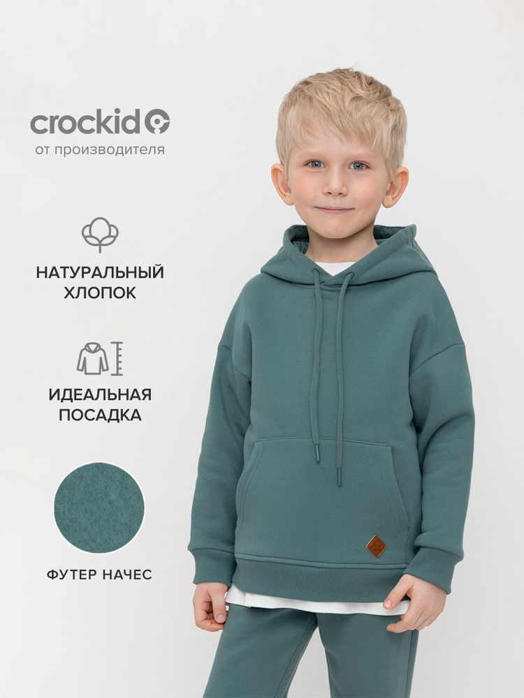 Худи CROCKID Кемпинг #1