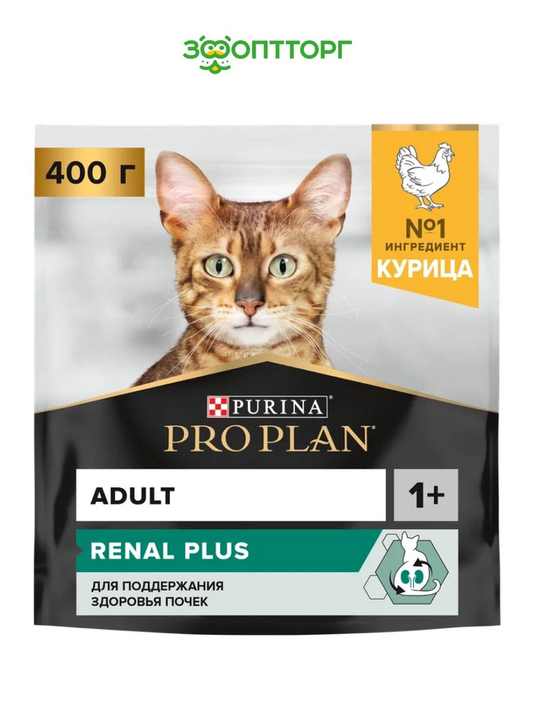 Сухой корм Pro Plan Original Adult для взрослых кошек, с курицей, 400 гр  #1