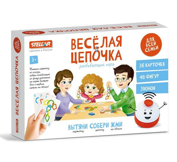 Настольная игра №64 "Веселая цепочка" 48 дет. #1