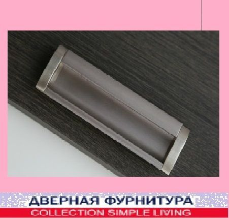 Ручка купе для раздвижных дверей, шкафов, мебели SoftLINE 033-128 - ( мебельные ) цвет CP-ХРОМ  #1