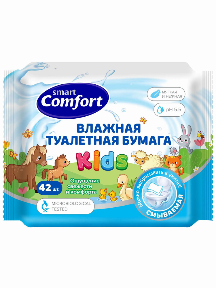 Smart Comfort Туалетная бумага влажная 42 шт #1