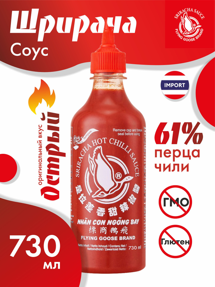 Соус Шрирача 730 мл (835 гр), Острый купить на OZON по низкой цене в ...
