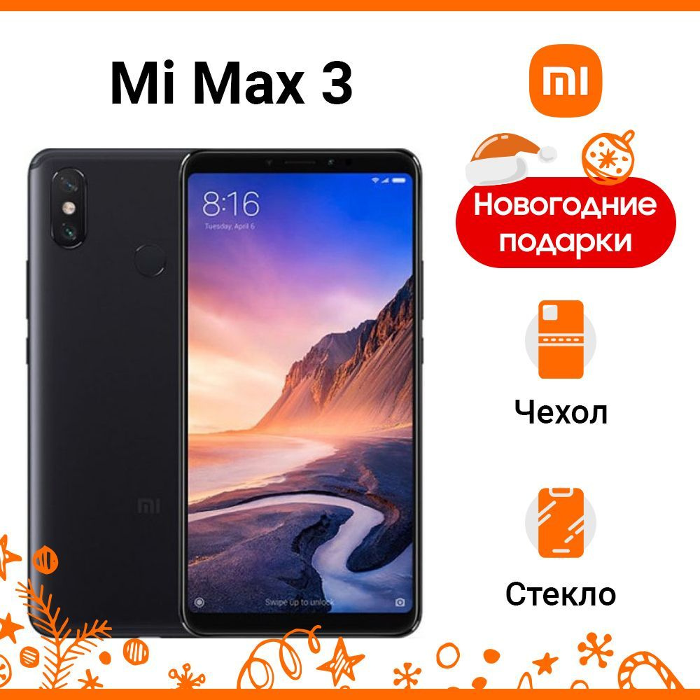 Xiaomi Смартфон Mi Max 3 4/64 ГБ, черный, Восстановленный #1