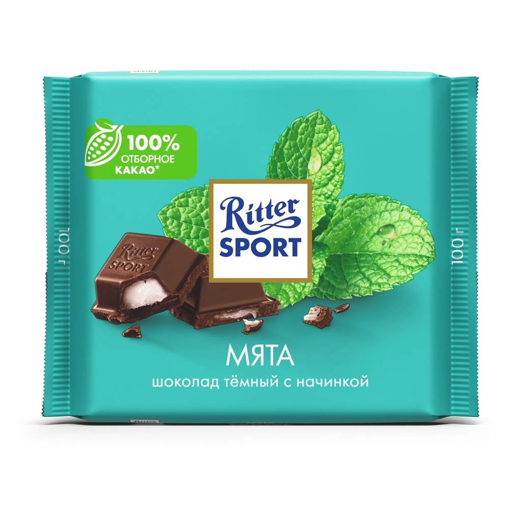 Шоколад Ritter Sport Мята темный 100 г #1