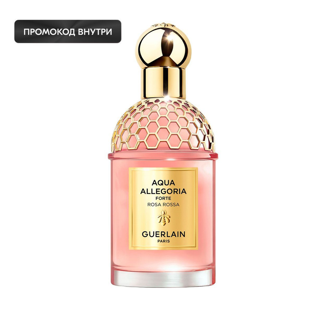 Guerlain Парфюмерная вода для женщин Aqua Allegoria Forte Rosa Rossa, 75 мл  #1