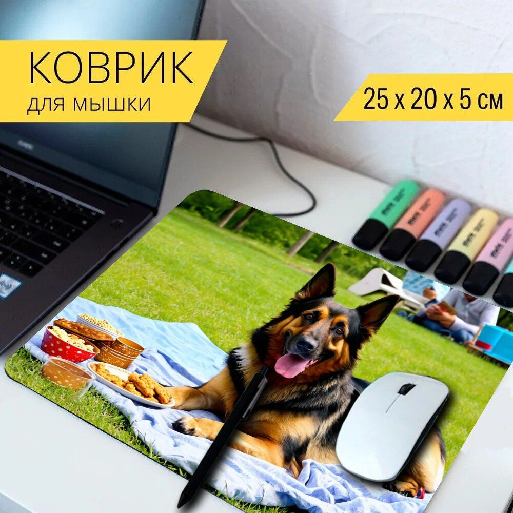 LotsPrints Коврик для мыши poc-THEMES-DOGS-552, разноцветный #1