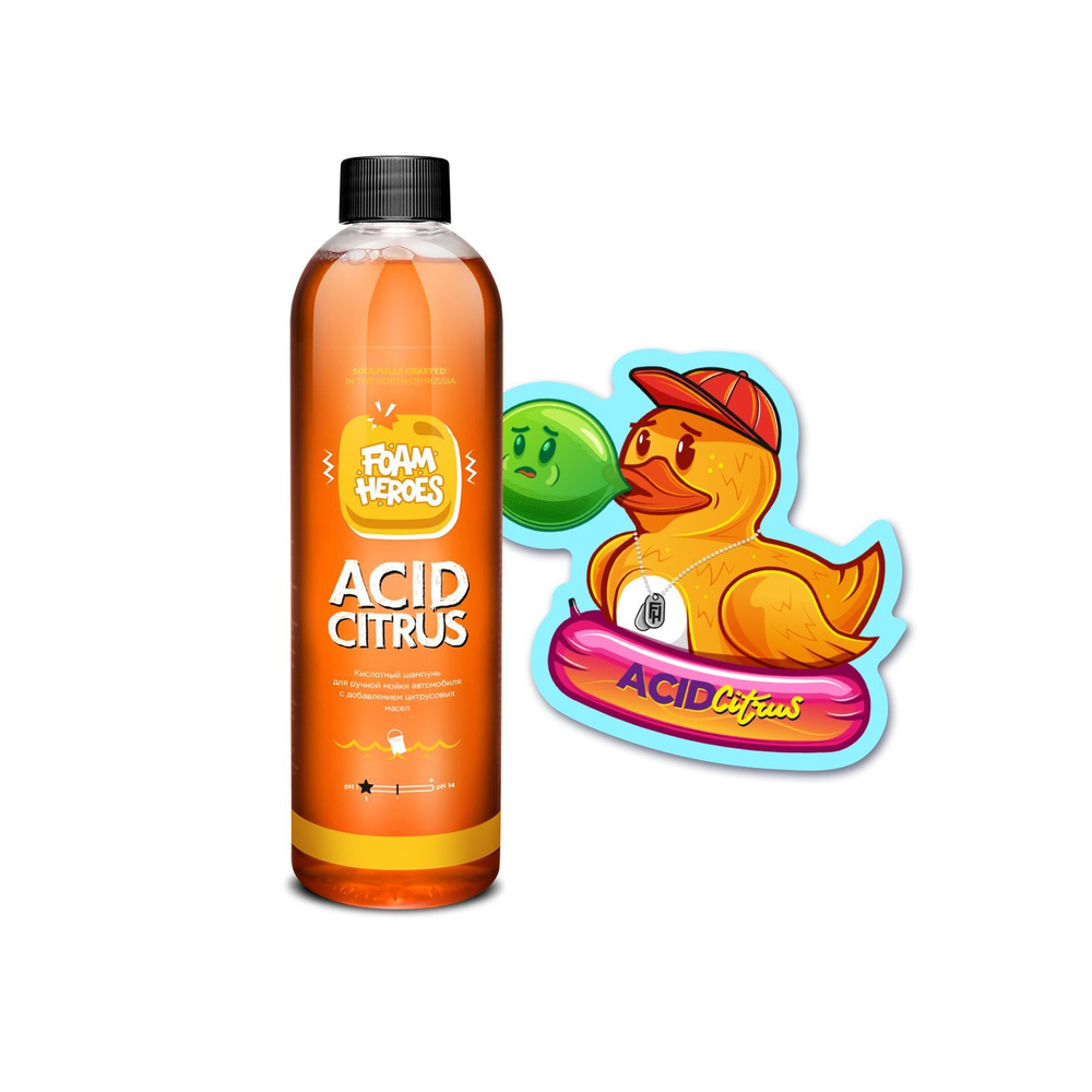 Foam Heroes кислотный автошампунь для ручной мойки Acid Citrus, 500мл  #1